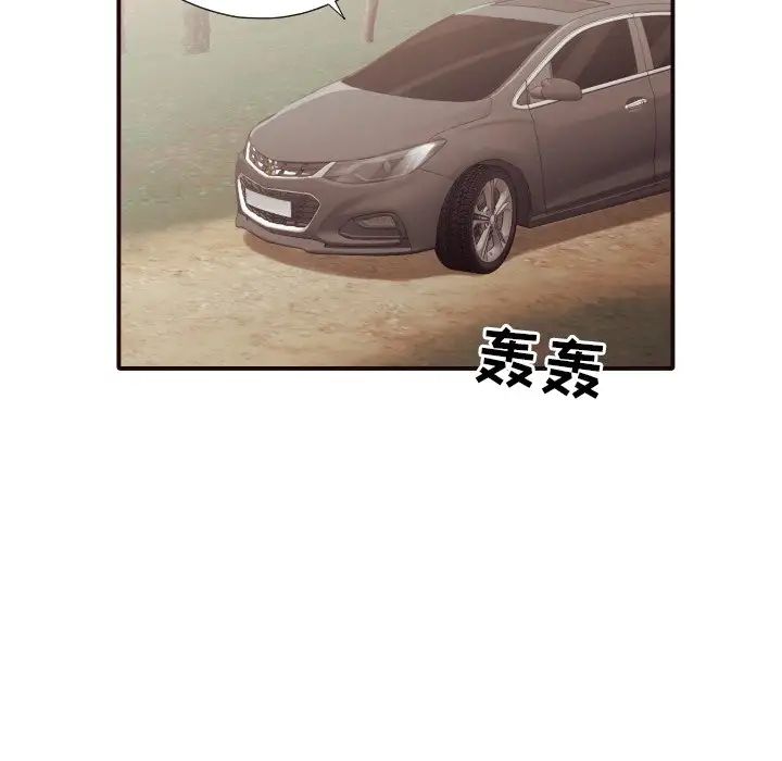 拜託!放過我吧!第46話最终话