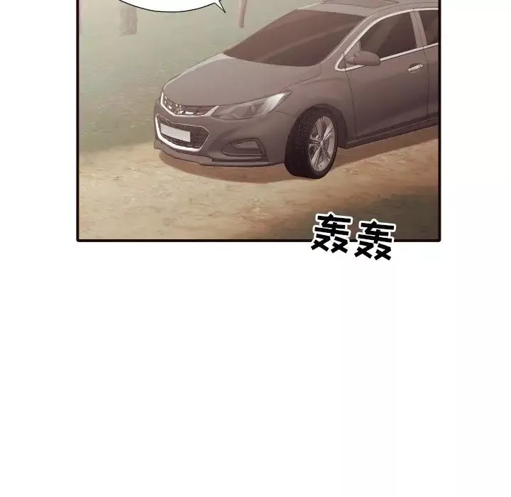 拜託!放過我吧!第46話最终话