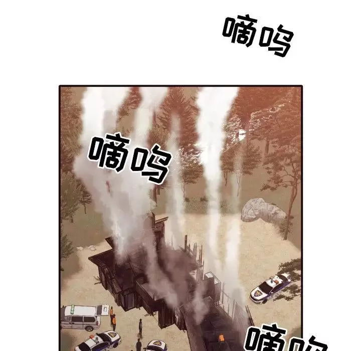拜託!放過我吧!第46話最终话