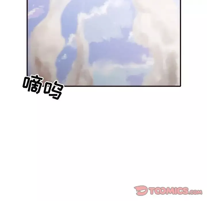 拜託!放过我吧!-第46话最终话 - 图片 74