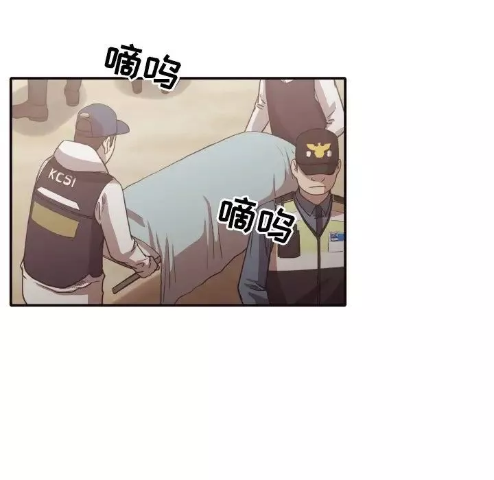 拜託!放過我吧!第46話最终话