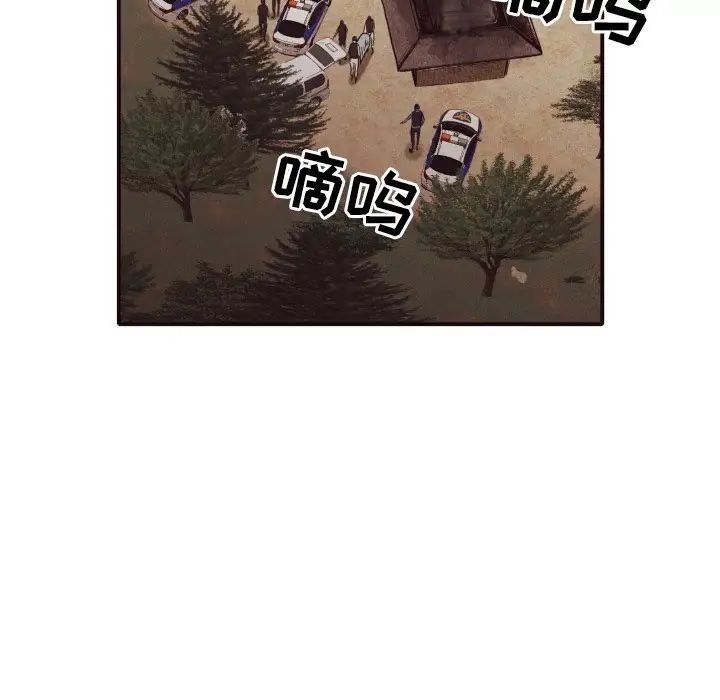 拜託!放過我吧!第46話最终话