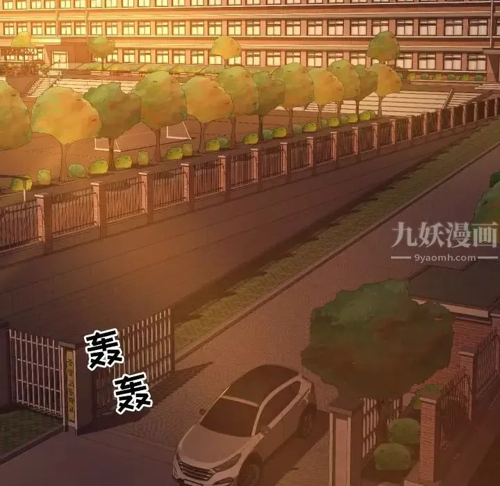 拜託!放過我吧!第46話最终话