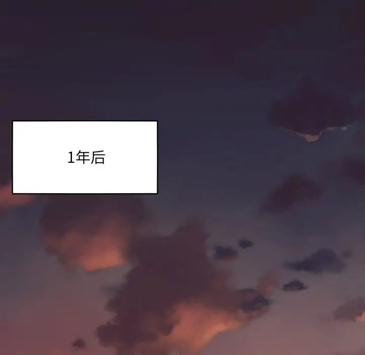 拜託!放过我吧!第46话最终话