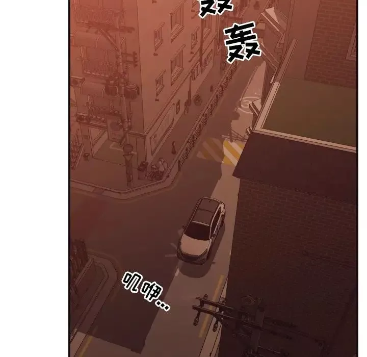 拜託!放过我吧!-第46话最终话 - 图片 91