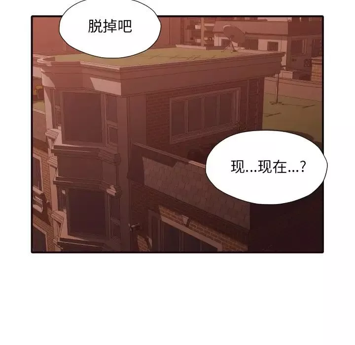 拜託!放过我吧!-第46话最终话 - 图片 100
