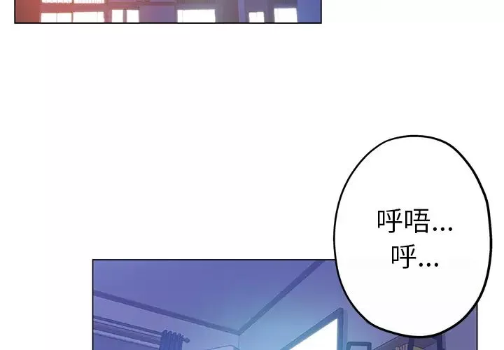 壞壞的她第1话