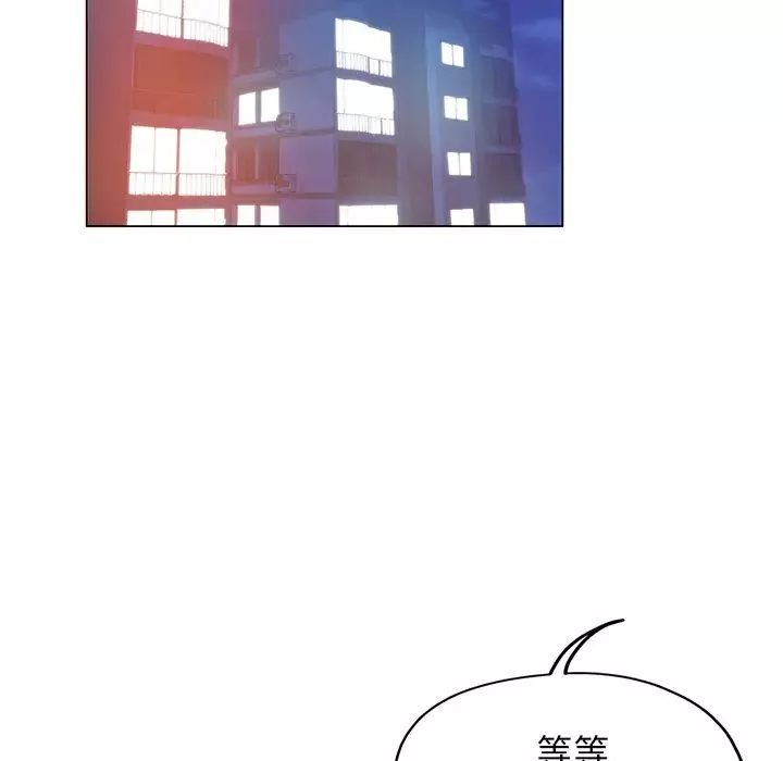壞壞的她第1话