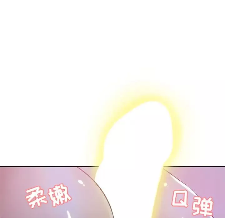 壞壞的她第1话