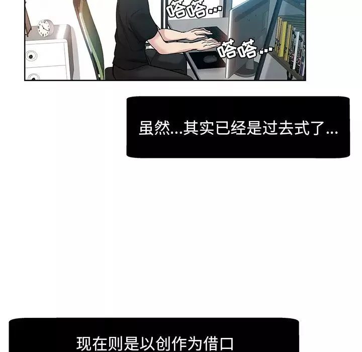 壞壞的她第1话