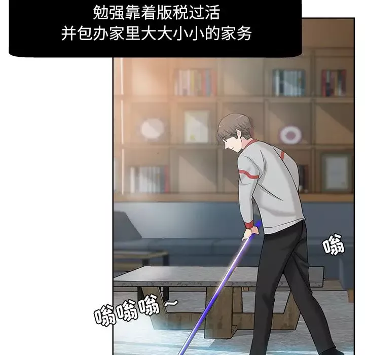 壞壞的她第1话