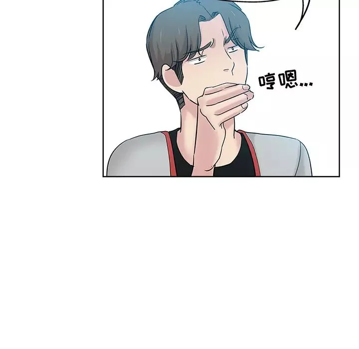 壞壞的她第1话