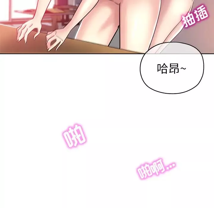 壞壞的她第1话