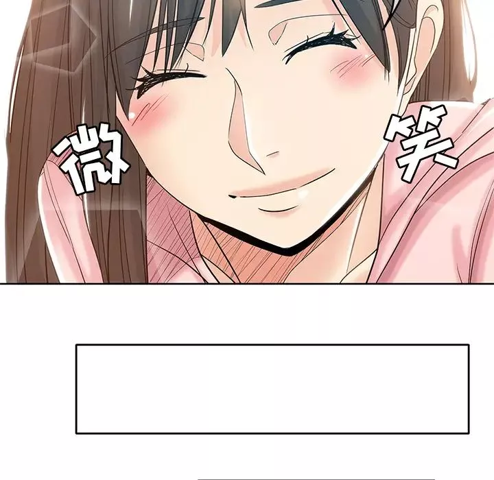 壞壞的她第1话