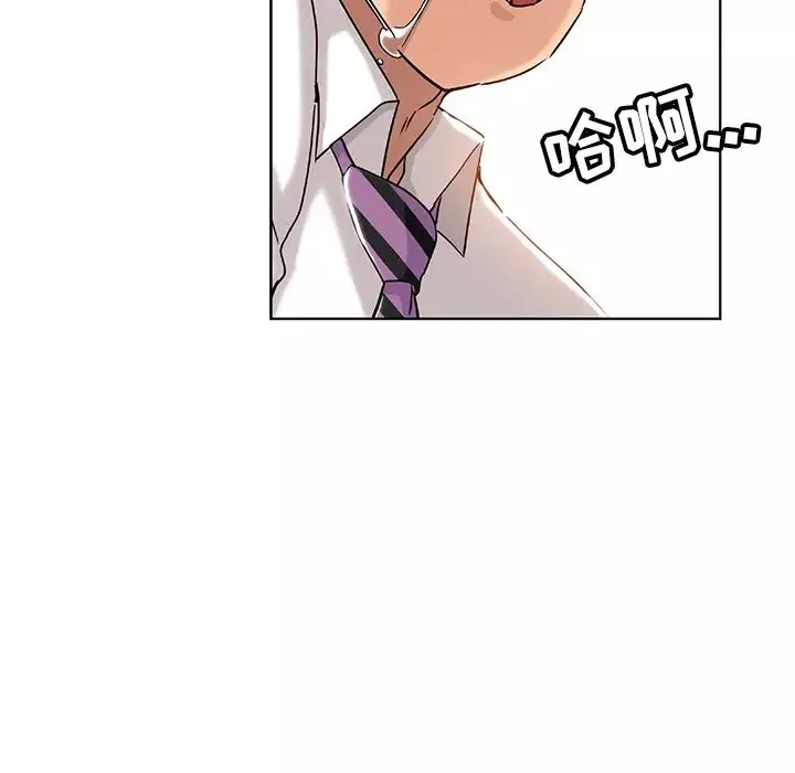 壞壞的她第1话