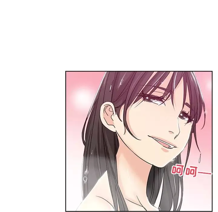 壞壞的她第2话