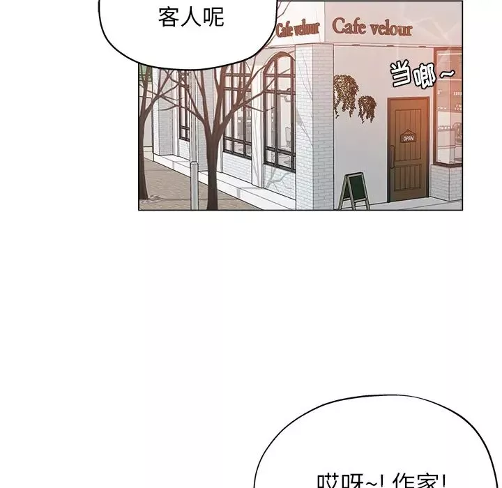 壞壞的她第2话