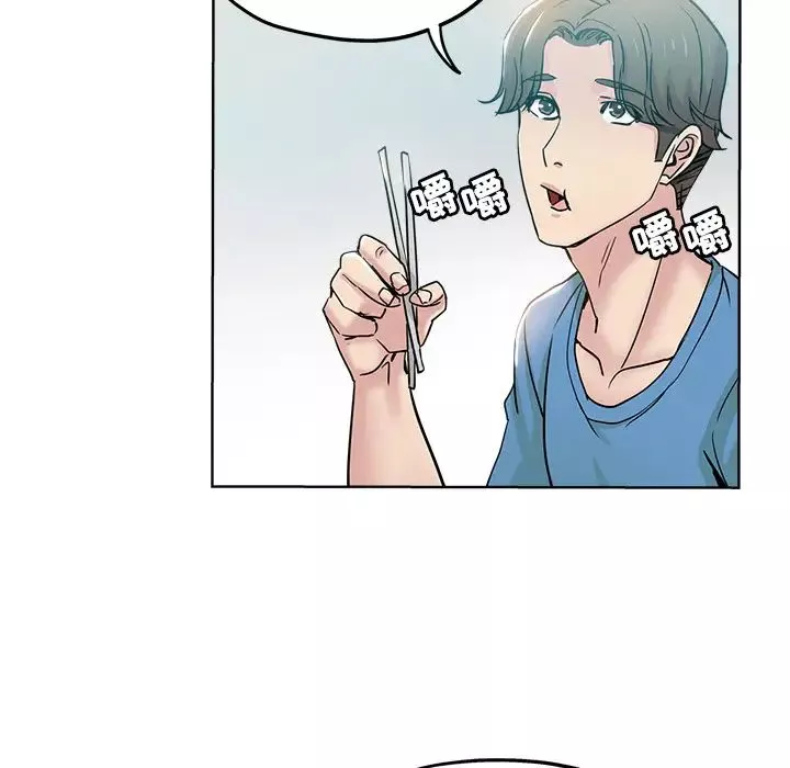 壞壞的她第2话
