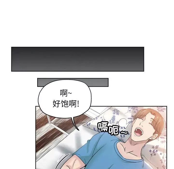 坏坏的她-第2话 - 图片 74