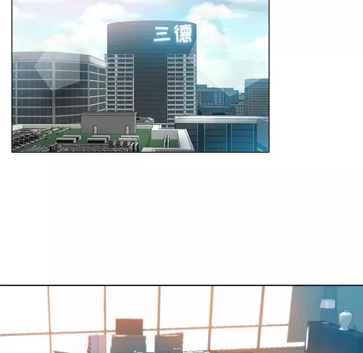 壞壞的她第3话