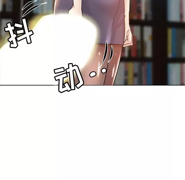 壞壞的她第3话