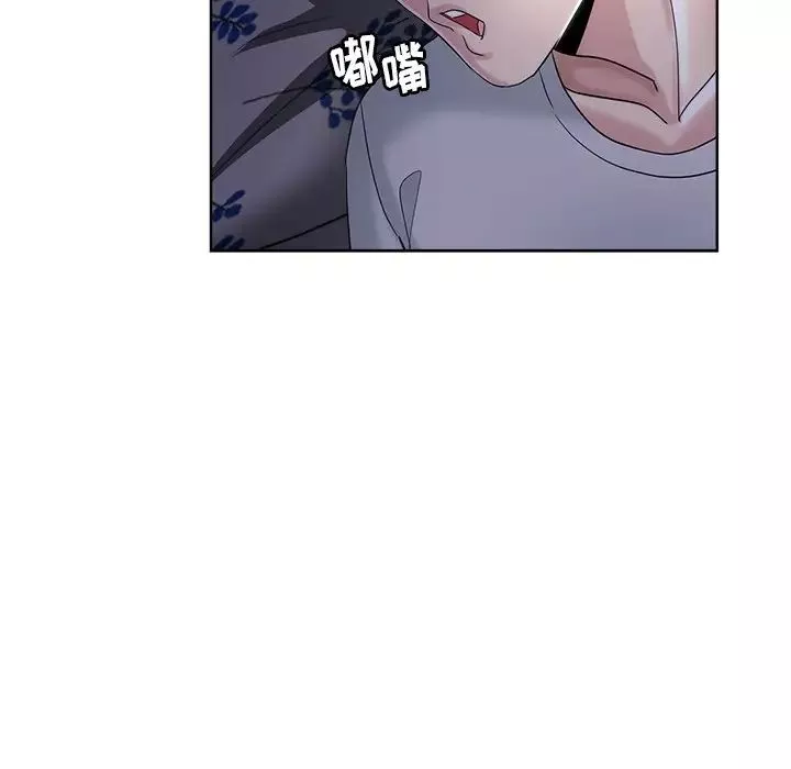 坏坏的她-第3话 - 图片 54