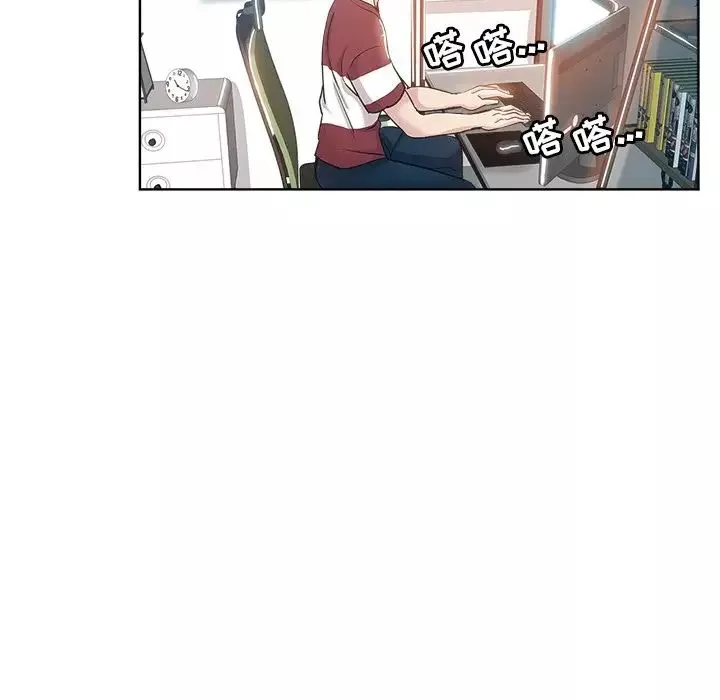 壞壞的她第3话