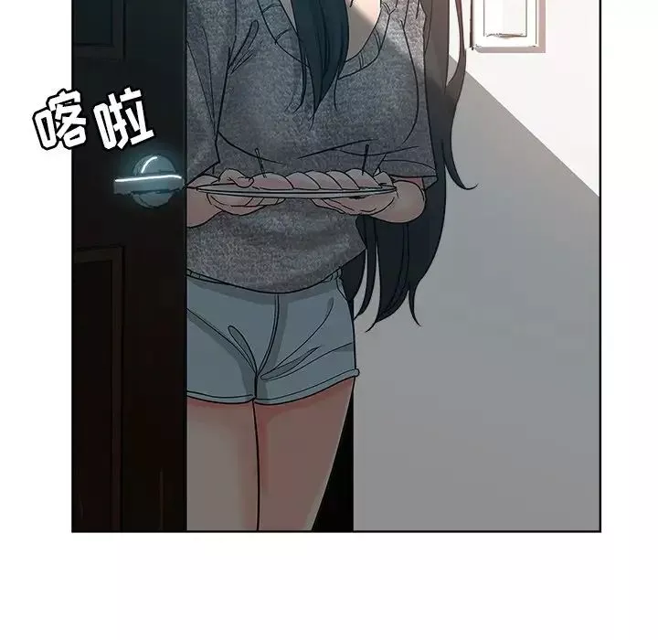 坏坏的她-第3话 - 图片 67