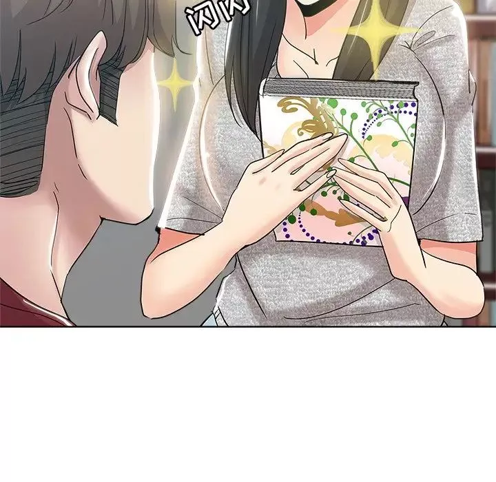 坏坏的她-第3话 - 图片 77