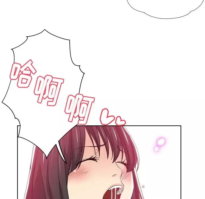坏坏的她-第3话 - 图片 92
