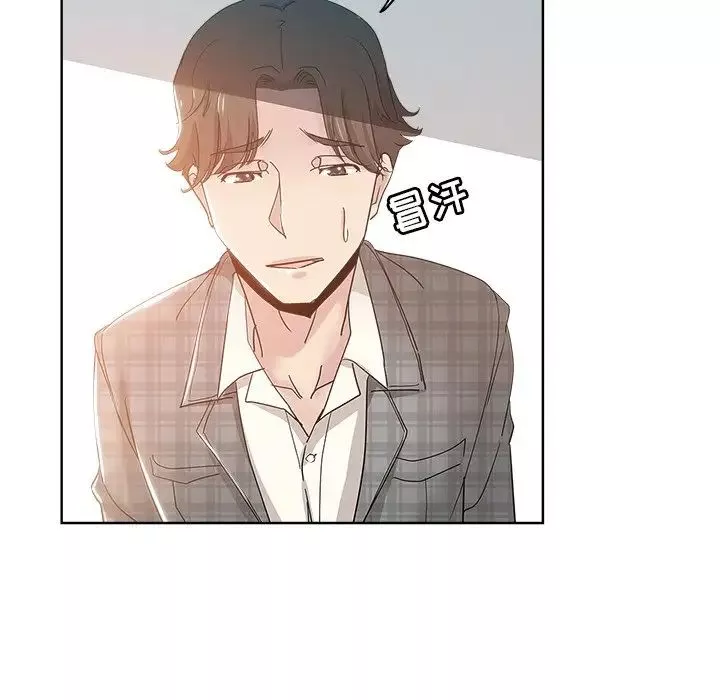 壞壞的她第3话