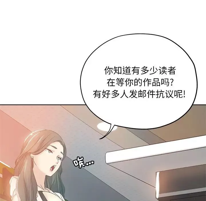 壞壞的她第3话