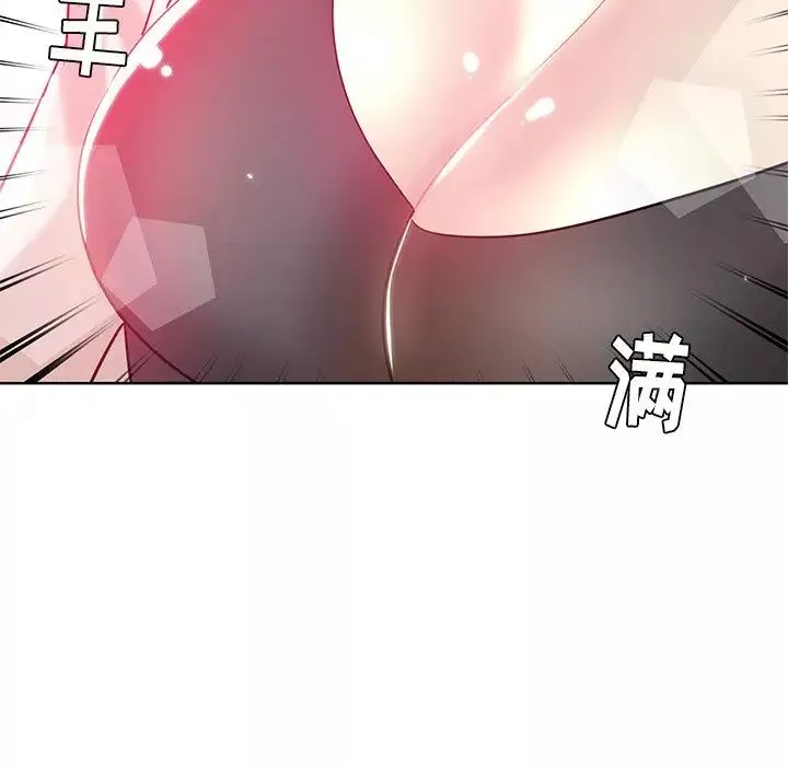壞壞的她第4话