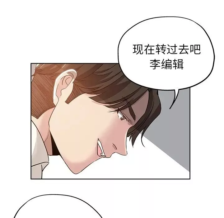 壞壞的她第4话
