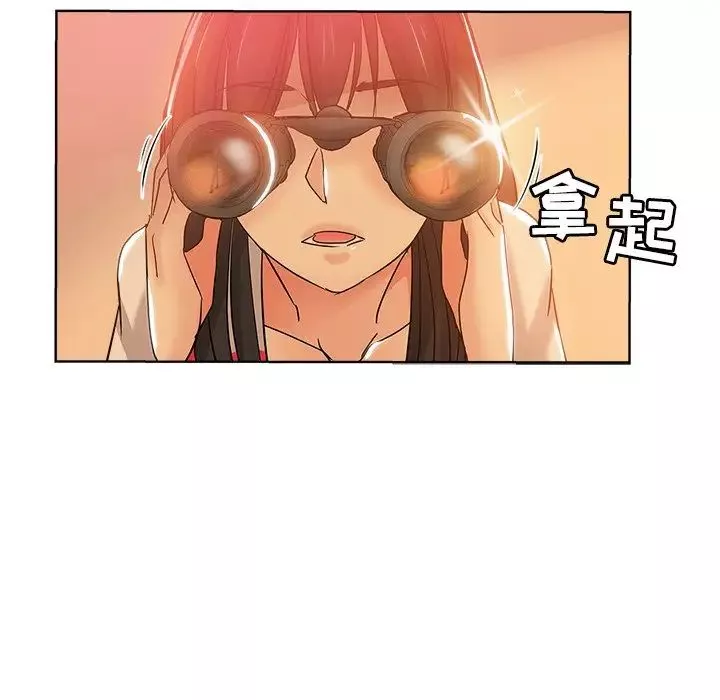 坏坏的她-第4话 - 图片 51