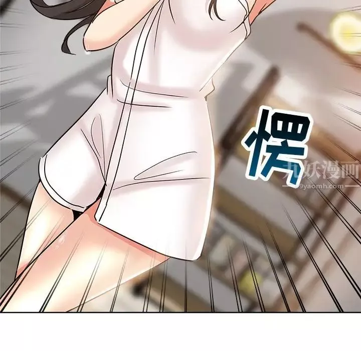壞壞的她第4话
