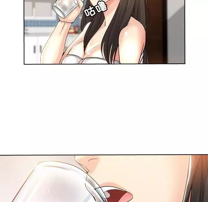 壞壞的她第4话