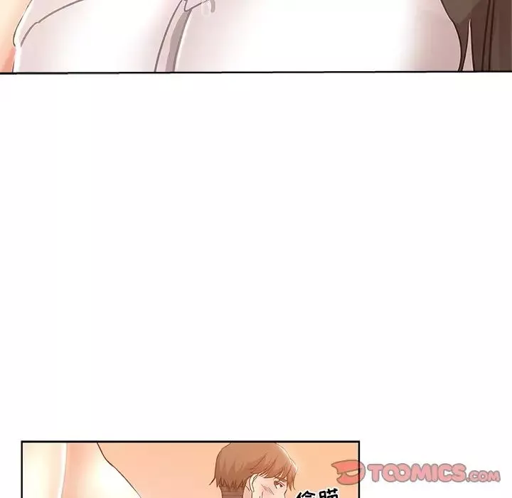 坏坏的她-第5话 - 图片 6