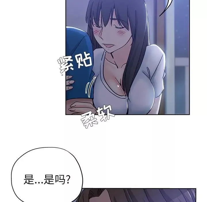坏坏的她-第5话 - 图片 63