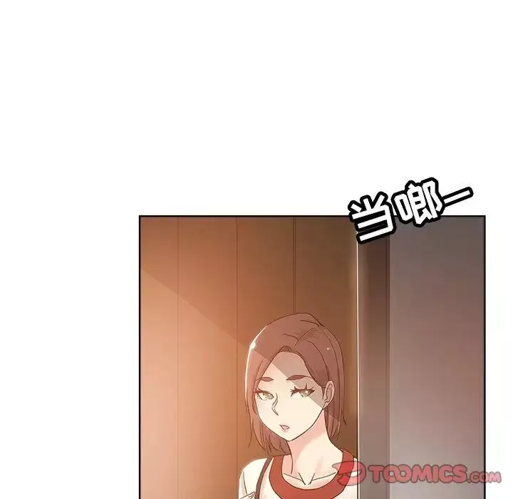 坏坏的她-第5话 - 图片 70