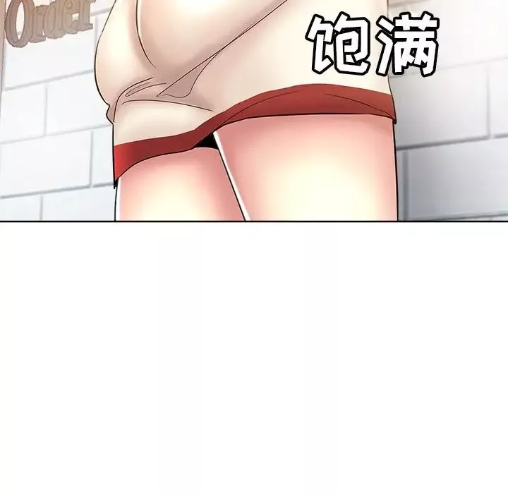 壞壞的她第5话