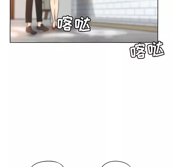 壞壞的她第5话