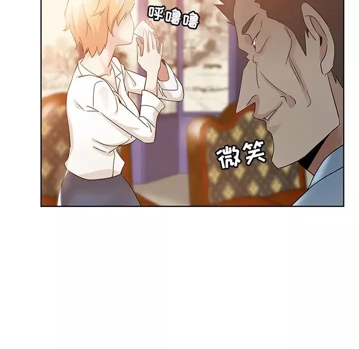 壞壞的她第6话