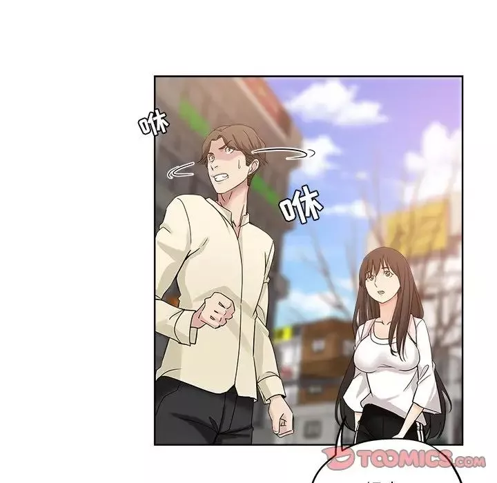 壞壞的她第6话