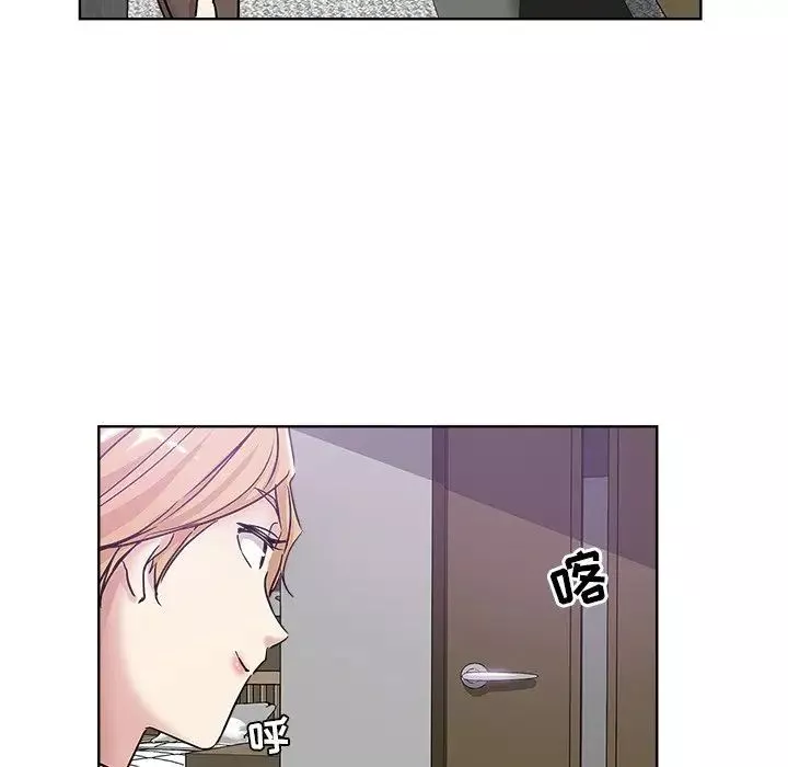 壞壞的她第7话