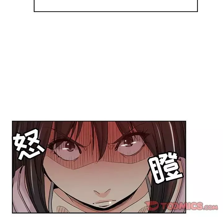 壞壞的她第7话