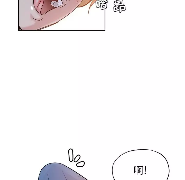 壞壞的她第7话