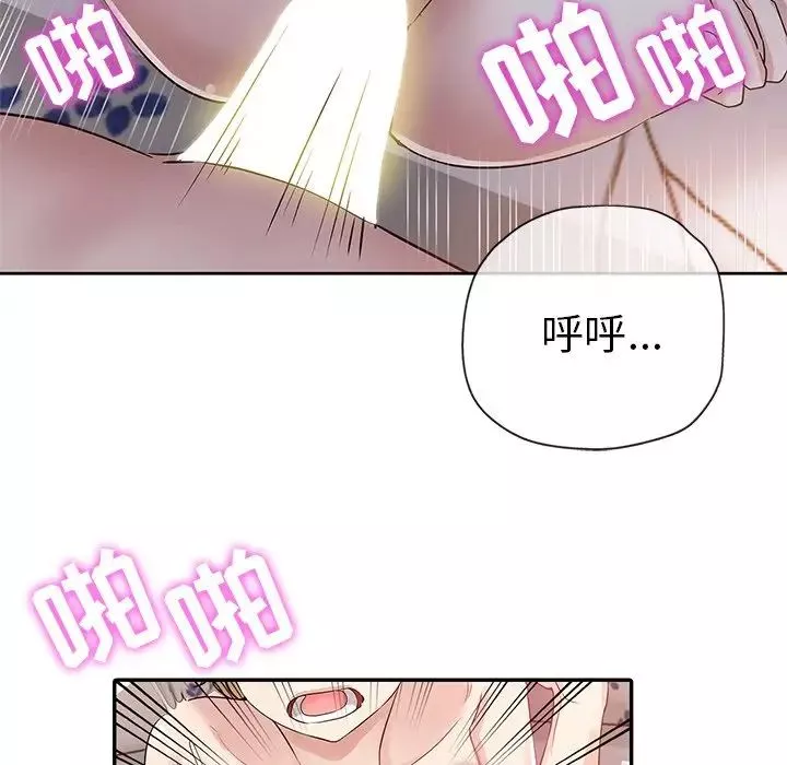 坏坏的她-第7话 - 图片 91