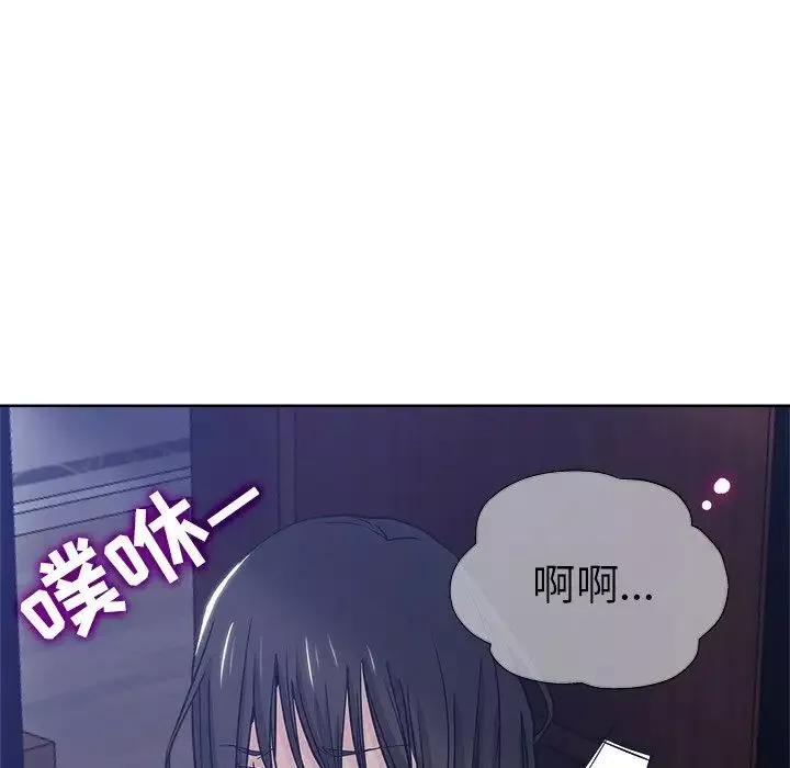 坏坏的她-第7话 - 图片 103