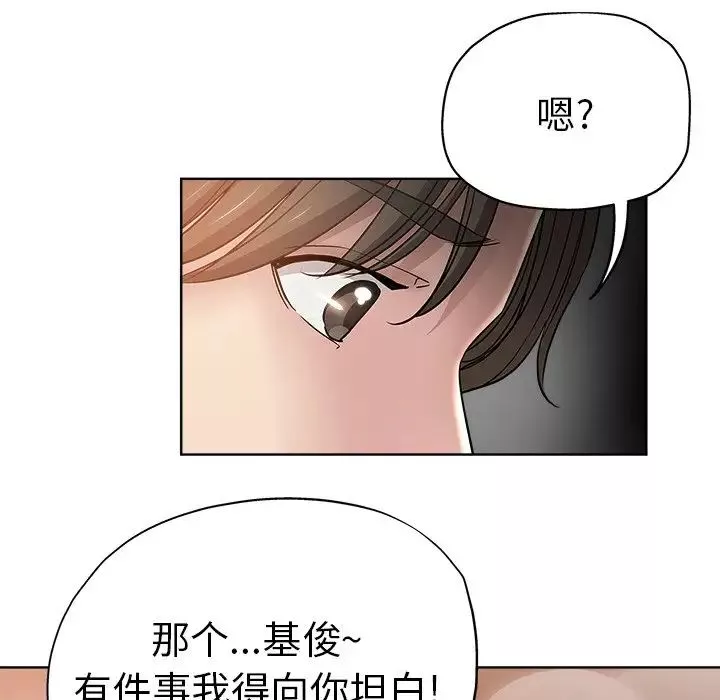 坏坏的她-第8话 - 图片 16